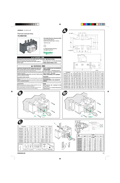 schneider施耐德EasyPact LRE48XN 说明书
